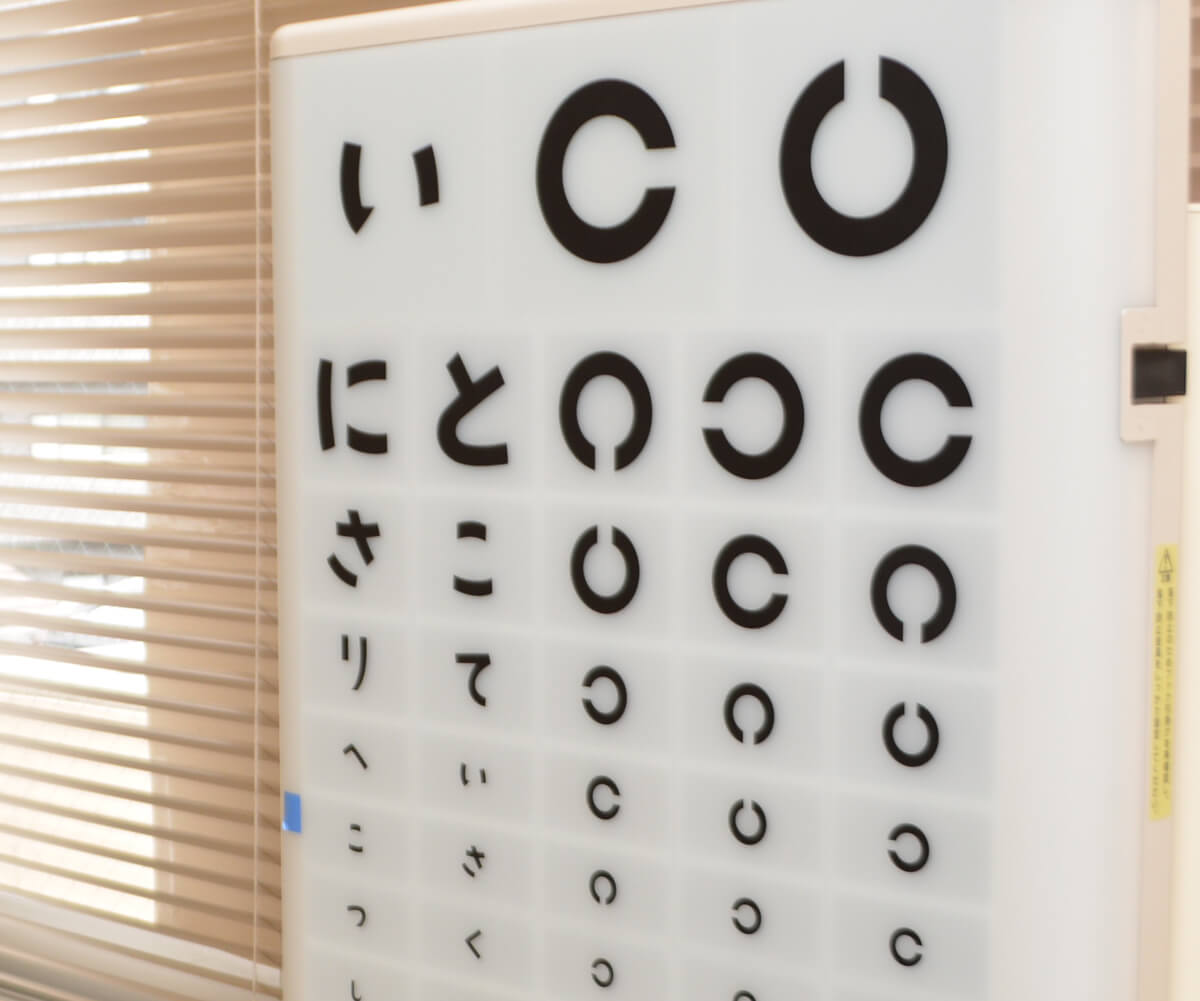 視力検査